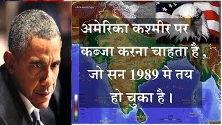America Want To Capture Kashmir.Indian Must Watch By Rajiv Dixit