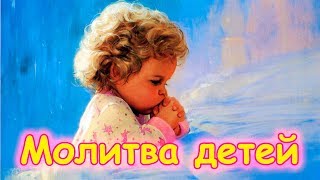 Семья Бровченко. Как молятся наши дети. (07.17г.)