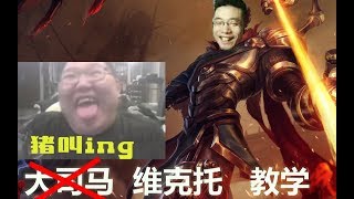 【大司马】三只手：战术指挥PDD，捞马被骚猪无情嘲讽，笑出特色猪叫 3月7日