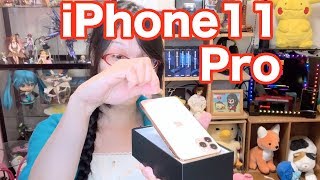iPhone11 Pro 発売！ これが三眼！ タピオカミルクティーモデルだ！