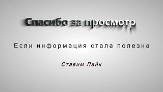 Renault Logan - Карта монтажа сигнализация StarLine B9