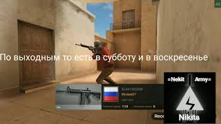 ПРИДУМАЛ СВОЙ КЛАН-ТЕГ?!STANDOFF 2