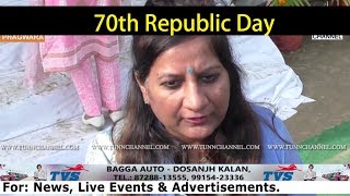 70th Republic Day | Phagwara | TUNN CHANNEL