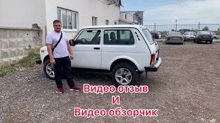 ?КАК СЭКОНОМИТЬ 59 тысяч при Покупке Новой ЛАДА НИВА!