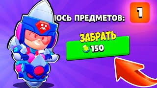 НОВЫЙ БРАВЛЕР и НОВЫЙ СКИН УЛЬТРАБУРИЛЬЩИЦА ДЖЕКИ Brawl Stars