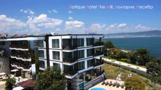 Hotel The Mill (Мелницата) - Nessebar