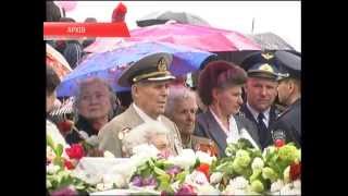 Конкурс ко Дню Победы