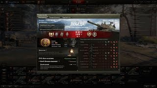 World of Tanks STB-1 Лбз СТ-15 Об-260