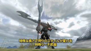 MHF『内容紹介ムービー　フォワード.4ver.』