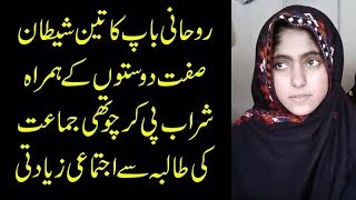 Da Awam Awaz New Episode | Sad Story  | Aam Olas New Episode  Yousaf Jan | Pakhemana New Episode