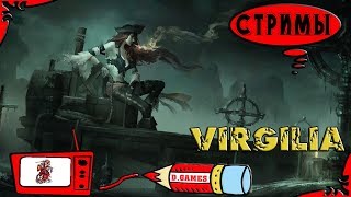 Настя и Ко*. League of Legends.