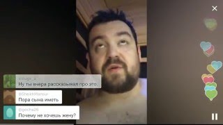 Эрик Давидыч Перископ. Про тёлок, армию, кризис, лада веста, игра танки.