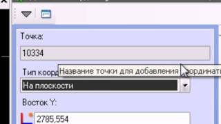 Обработка базовых линий и уравнивание  сети.