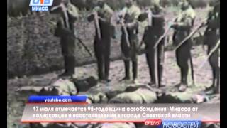 В Миассе отметили 95 годовщину освобождения от колчаковцев