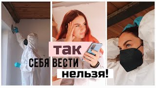 ИЗ ГАРАЖА СДЕЛАЛА ДОМ 5 ЧАСТЬ