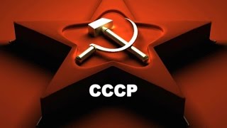 Почему СССР был ИМПЕРИЕЙ ЗЛА?