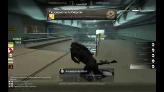 Концовка нашего эпического фана в Counter Strike: Global Offensive