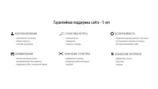 Заказать сайт в Пензе - "Студия Лучика Владимира"