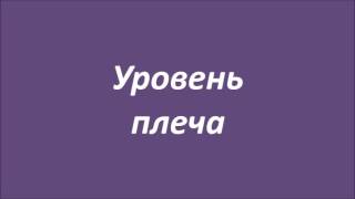 Срединный нерв