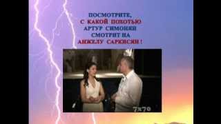 14. Анжела Саркисян член секты слово жизни