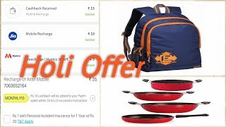 Holi Offer|| best deal|| paytm offer.