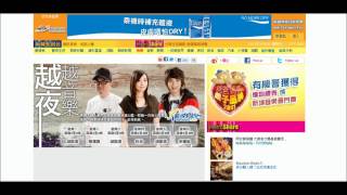 20100922 新城電台997 越夜越音樂主持胡凱澄Ame + 捨棄(李昊嘉現場版)