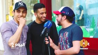 غسان24 | المغاربة (EP13) وشرب الخمر | Ghassan24