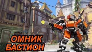 ОБЗОР ЭКСКЛЮЗИВНОГО НАБОРА ЛЕГО ОВЕРВОТЧ 75987 ОМНИК БАСТИОН