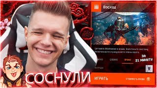 ЧИТЕРЫ СОСНУЛИ - ОНИ ТАК НЕ СМОГУТ! ВОСХОД "ПРОФИ" ЗА 21 МИНУТУ в WARFACE!