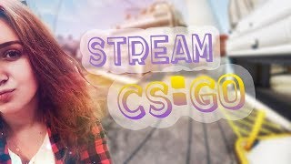 Стрим кс го c вебкой. Девушка играет мм) сегодня +маска)