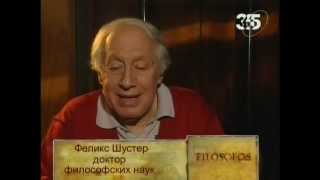 Маркс Карл Генрих. Цикл "Философы" ("Filosofos")