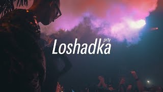 в тропический салат на Loshadka PARTY /лошадка пати питер 9.09.2017