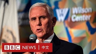 美國副總統彭斯：香港的和平抗爭者鼓舞了我們－ BBC News 中文