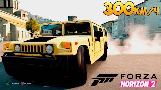 Forza Horizon 2 -  Hummer H1 300км/ч