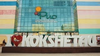 ТРЦ РИО 9 ЛЕТ