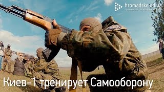 Самооборону Одессы учат воевать участники АТО