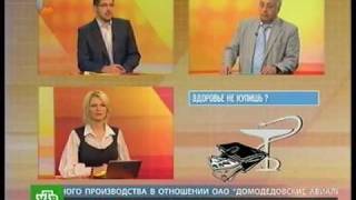 НТВ об экономии на стоматологии в Рязани