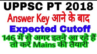 Uppsc/Uppcs pt expected cutoff 2018/Uppcs pt cutoff 2018 after answer key/ Uppcs 2018  pt cutoff