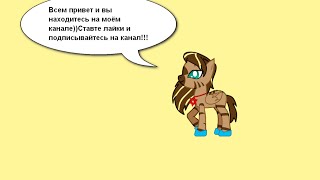 Мой первый VLOG♦☺☻♥//Pоксана  Пекшуева