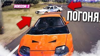 ПОГОНЯ! СТРИТСРАКЕР УДИРАЕТ ОТ ДПС И ФБР! (FORZA HORIZON 3)