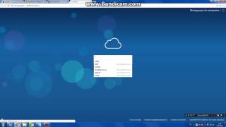 Удаление Icloud- Айклоуд скрипт для получения логина и пароля