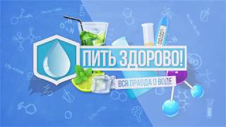 ОВП и влияет ли вода на старение