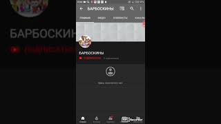 Как кинуть страйк!!