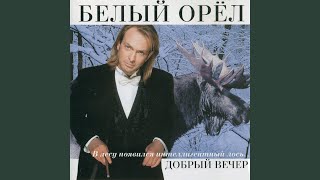 Я бы умер молодым