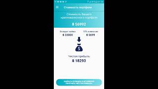 Nimfamoney ICO — Как работает демо-приложение Nimfamoney на Android