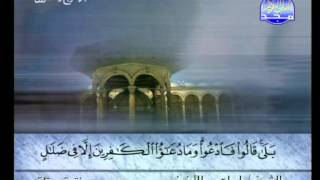 سورة غافر الشيخ إبراهيم الأخضر