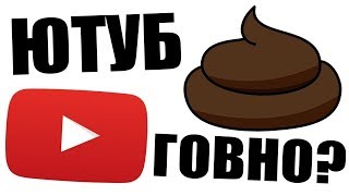 Пропадают подписчики на YouTube