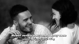 Хасан  - Фотография  (Ed Sheeran  - Photograph)  Russian cover مترجمة