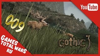 Gothic 3 - Deer Hunter #009