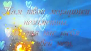футаж день рождения мамы или бабушки mp4